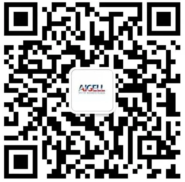 Aigell Watch Manufacturer Wechat